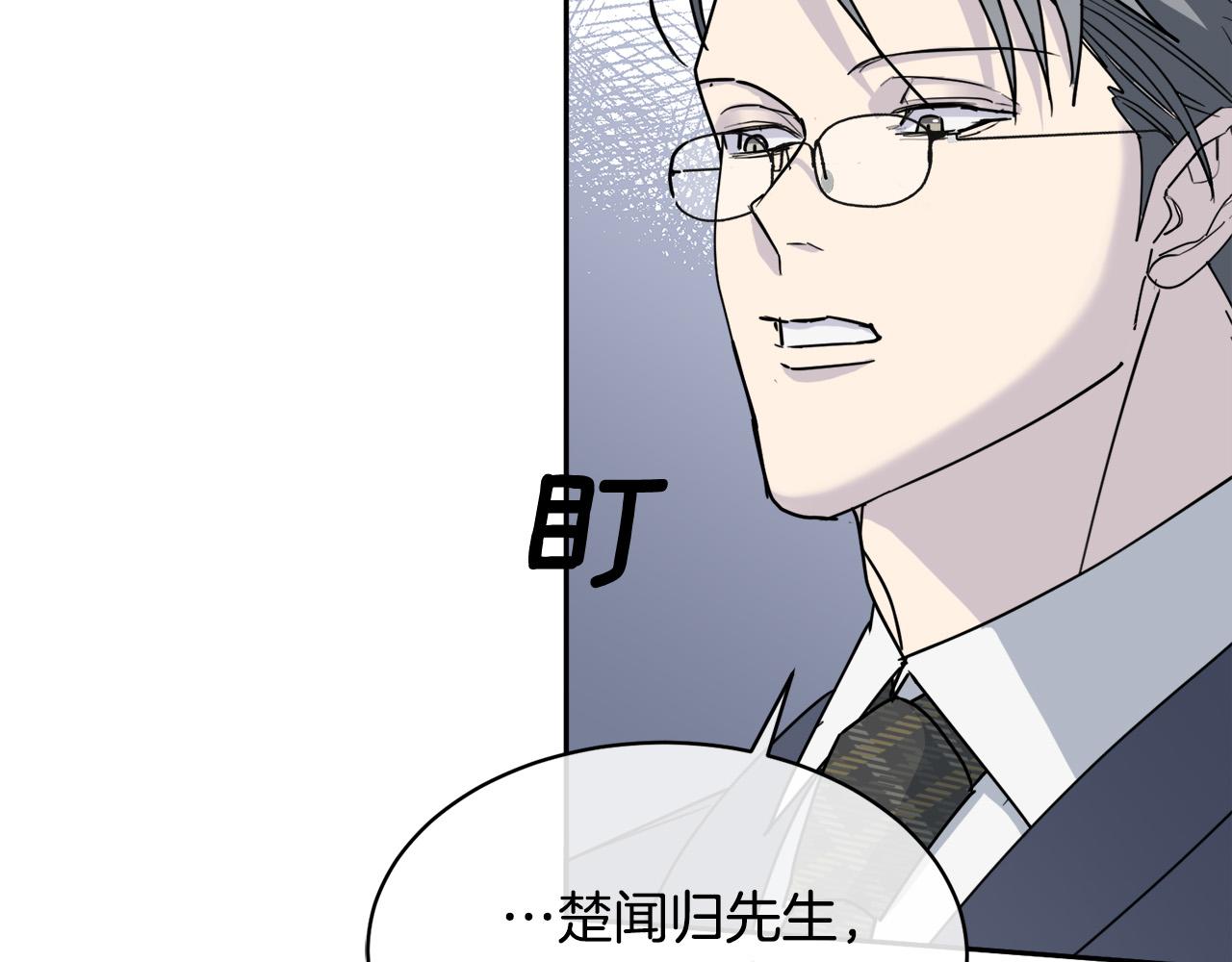第33话 火药味的见面74