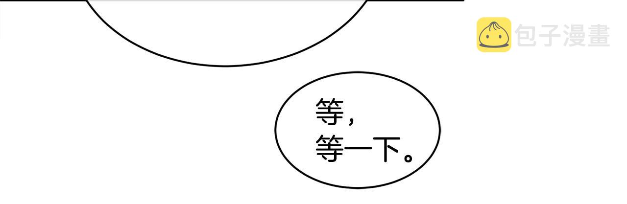 第33话 火药味的见面34