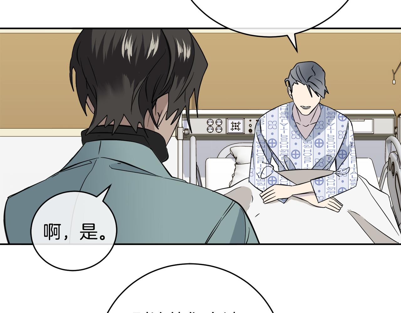 第50话 新人登场102