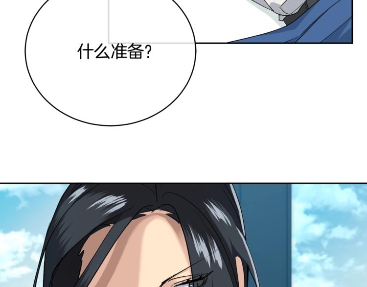 第23话 说不出口42