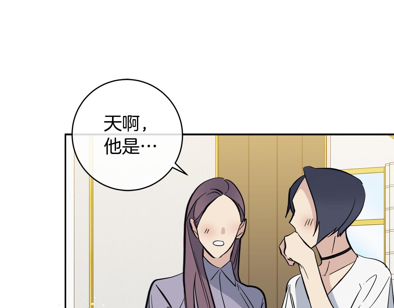 第54话 都是阴谋19
