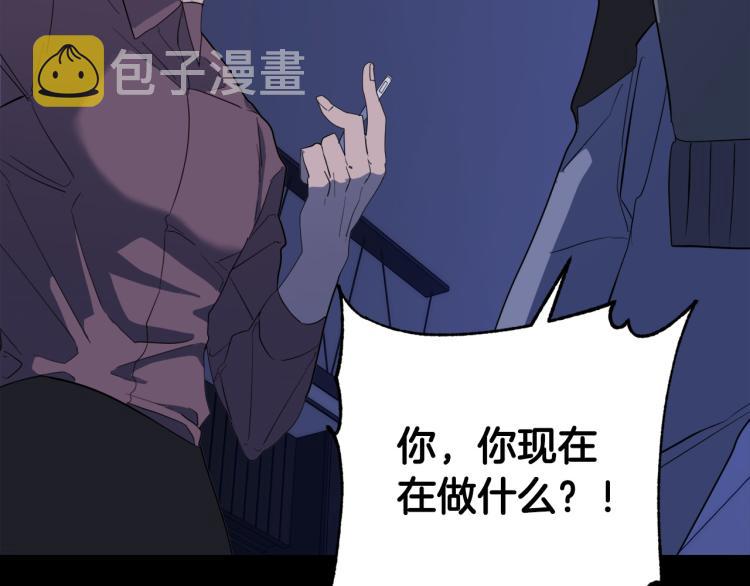 第42话 背叛？58