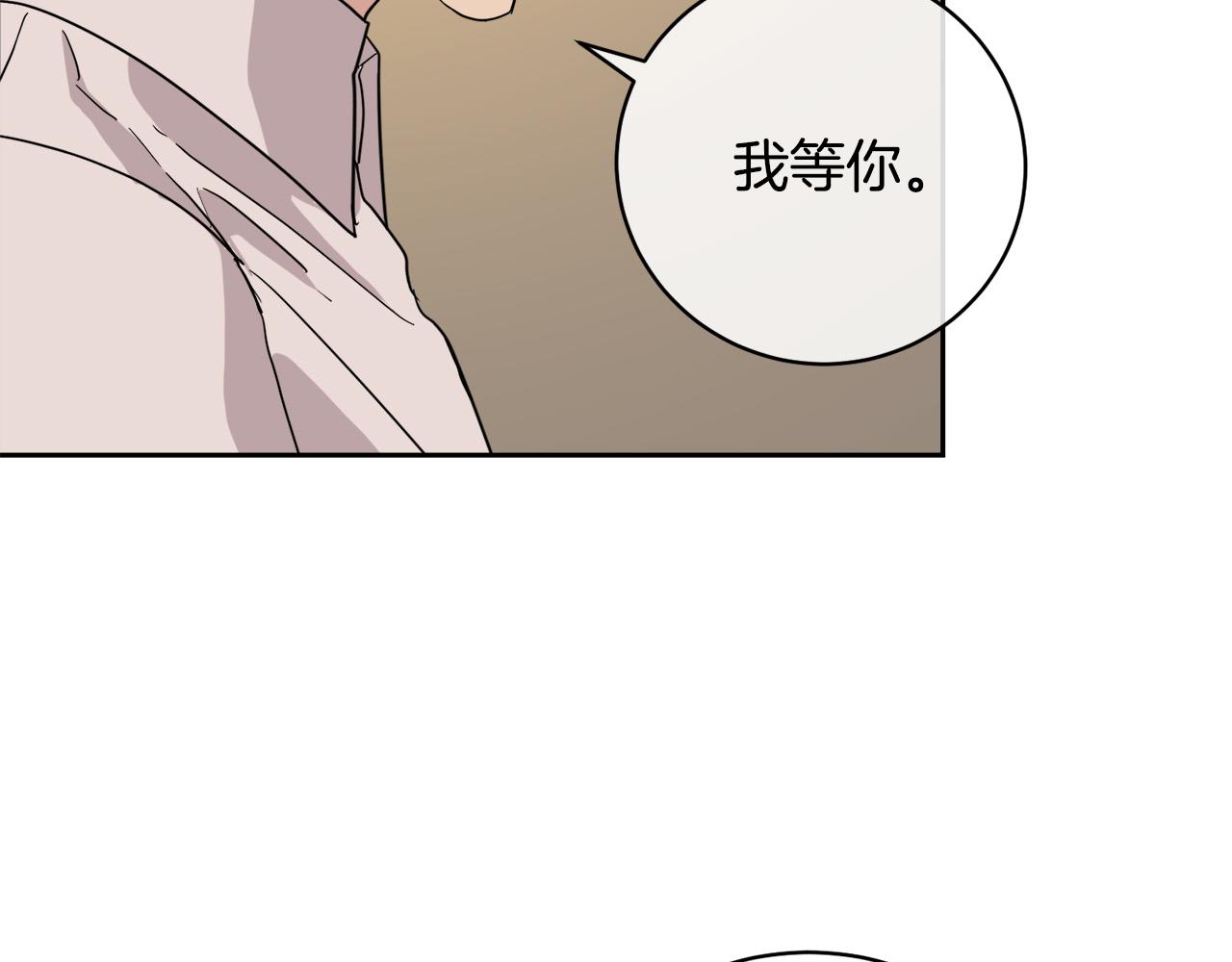完结话 甜蜜生活108