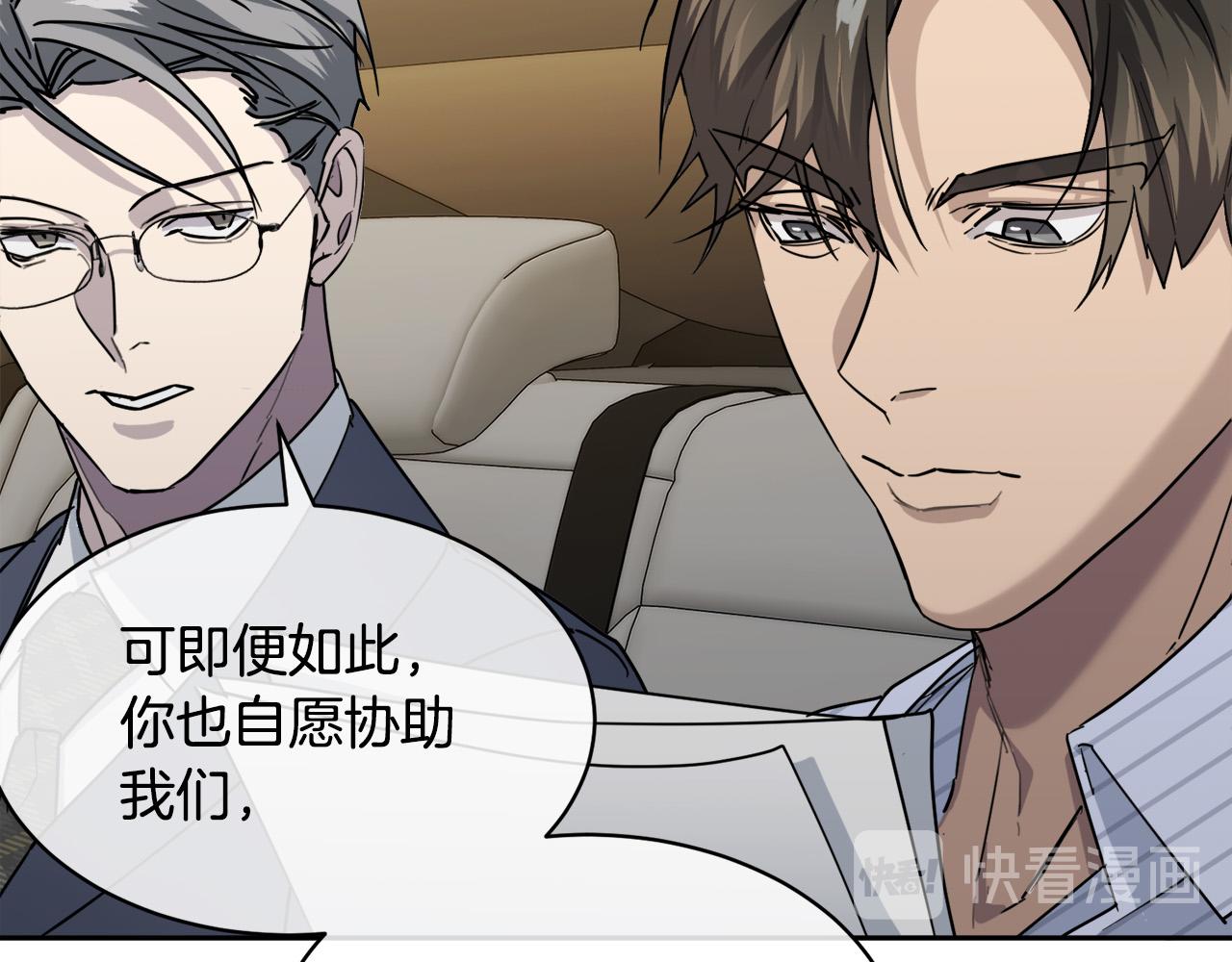 第34话 只爲靠近你16