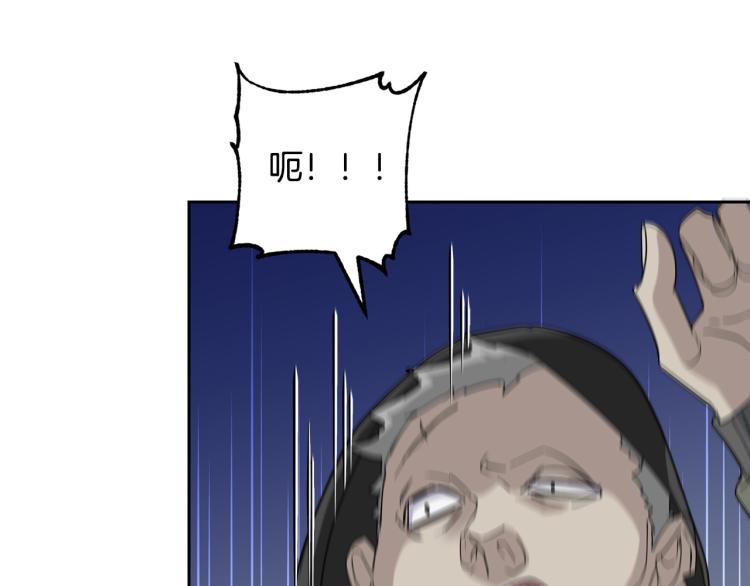第41话 不速之客116