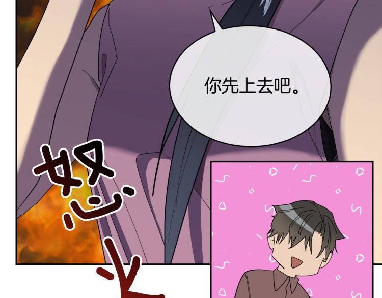 第40话 准备好了吗？139
