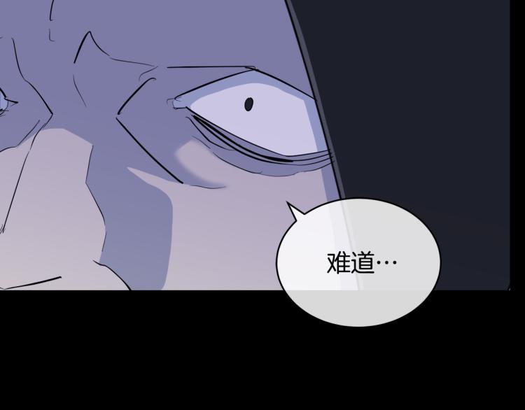 第42话 背叛？27