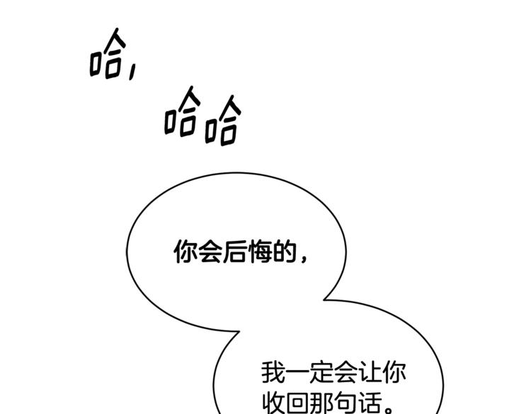 第5话 你是…谁？32