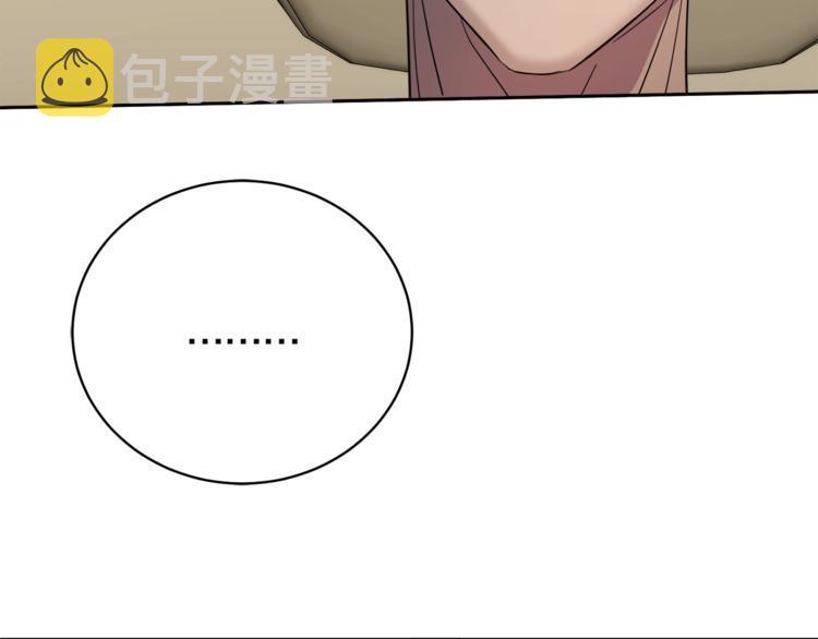 第26话 不看看吗？104