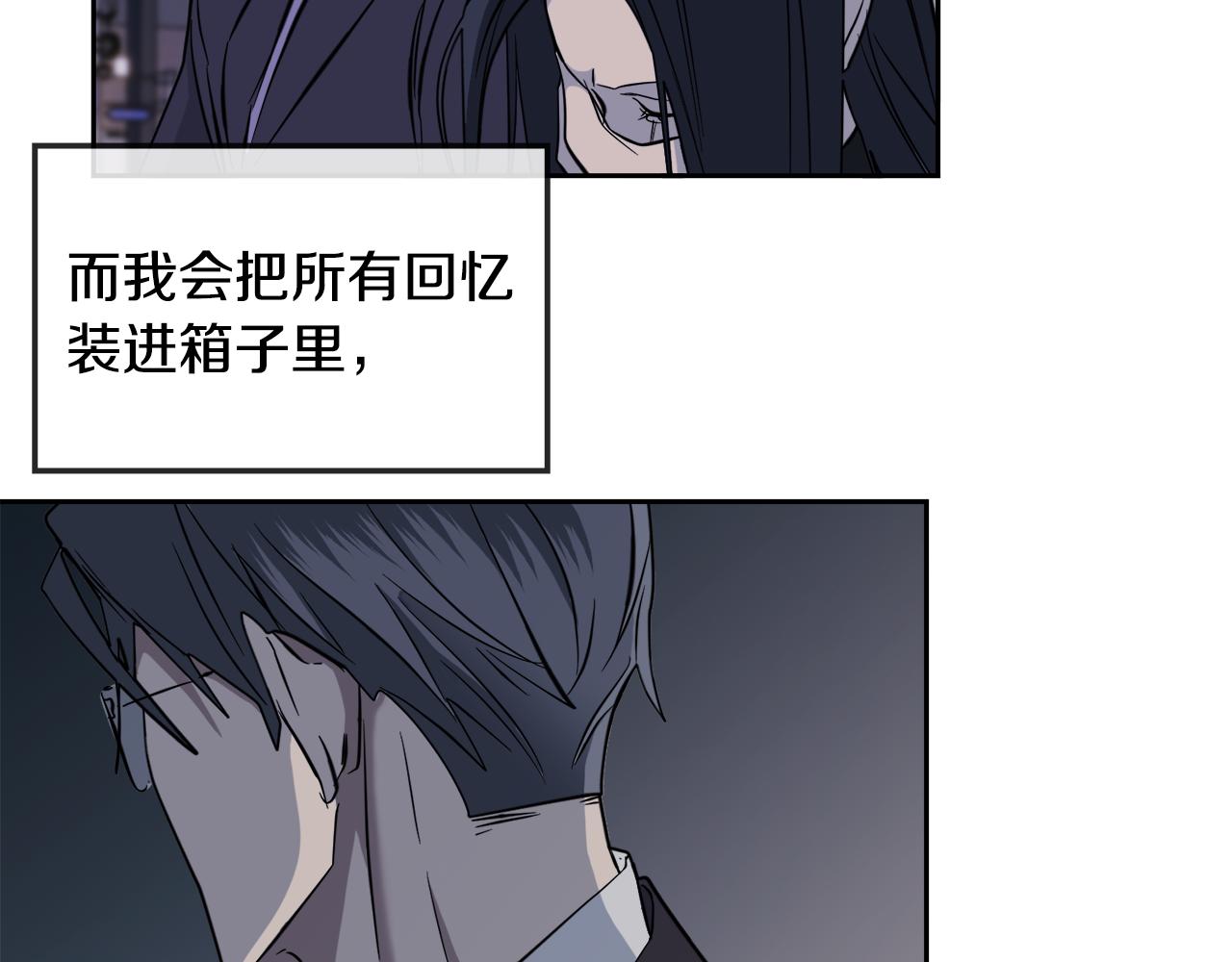第47话 快醒来！21