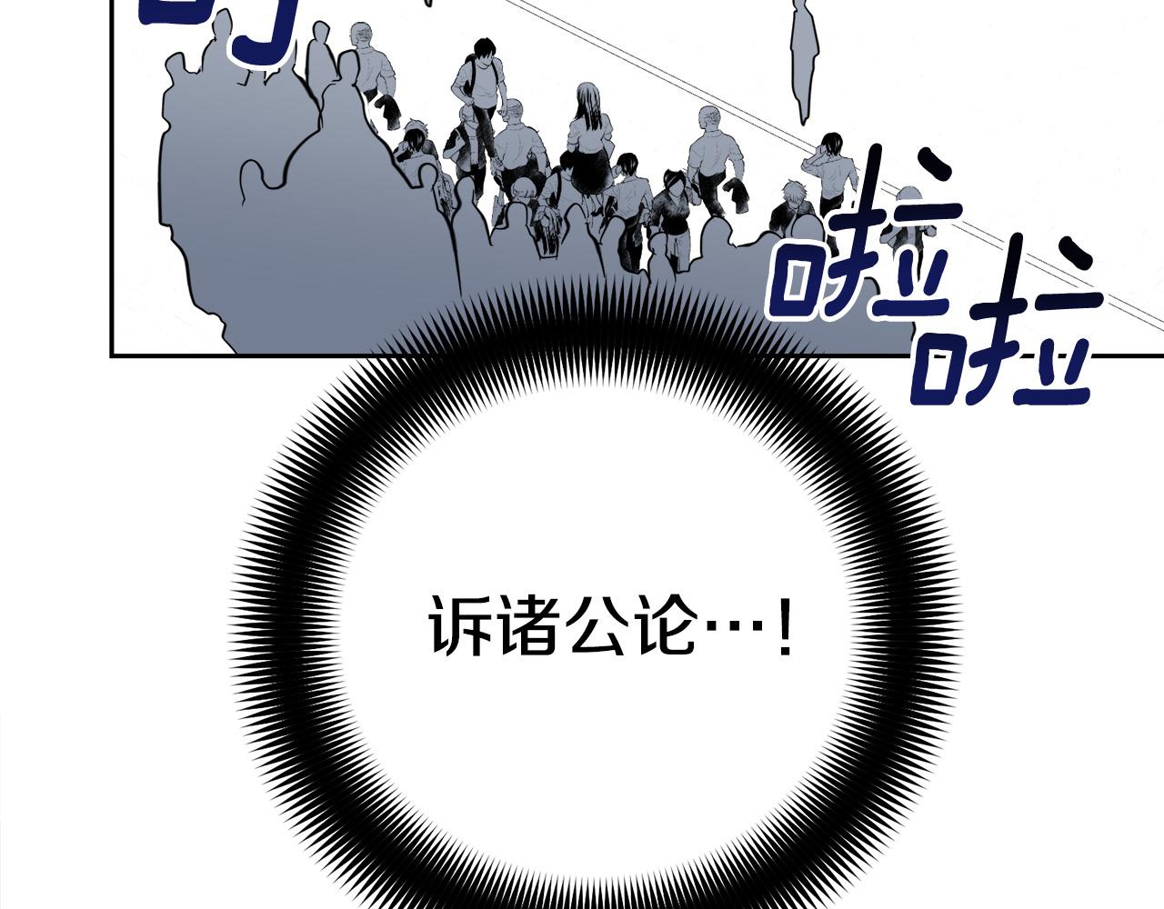 第55话 举报24