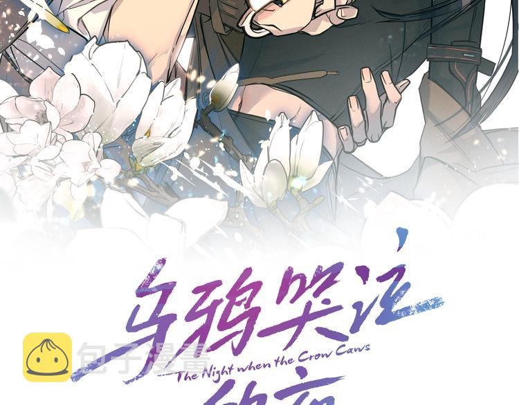第4话 那天晚上1