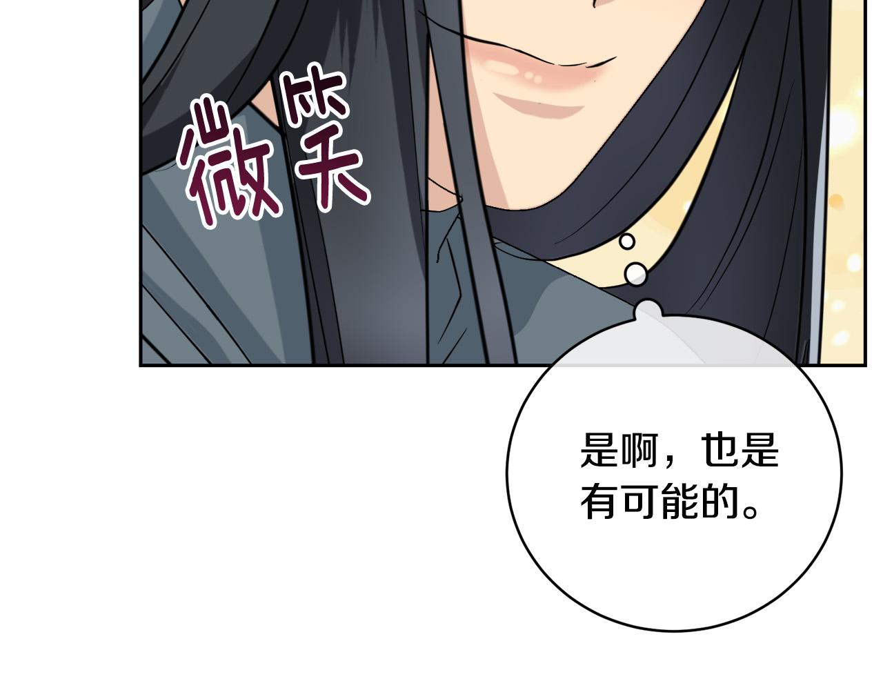 完结话 甜蜜生活120