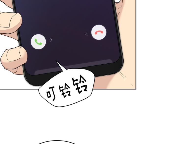 第41话 不速之客9