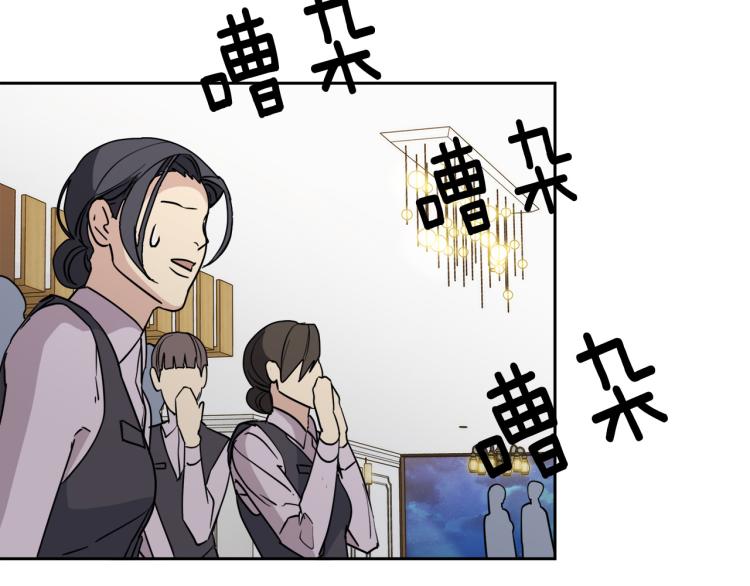 第35话 万人迷属性爆发？61