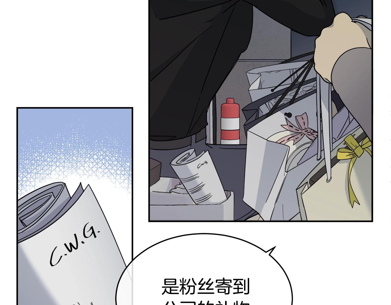 第8话 小饼乾都不给吃？93