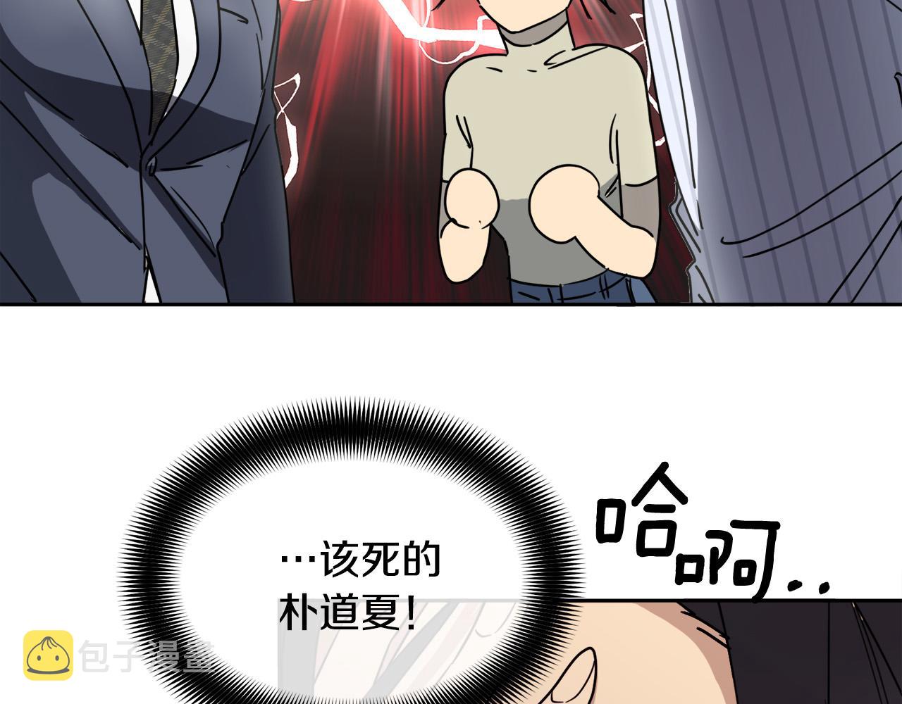 第33话 火药味的见面90