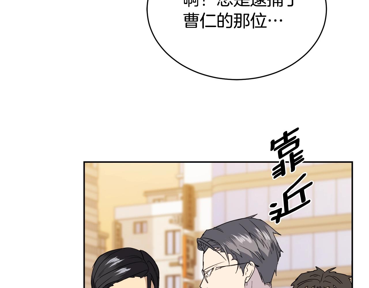 第17话 新角色？44