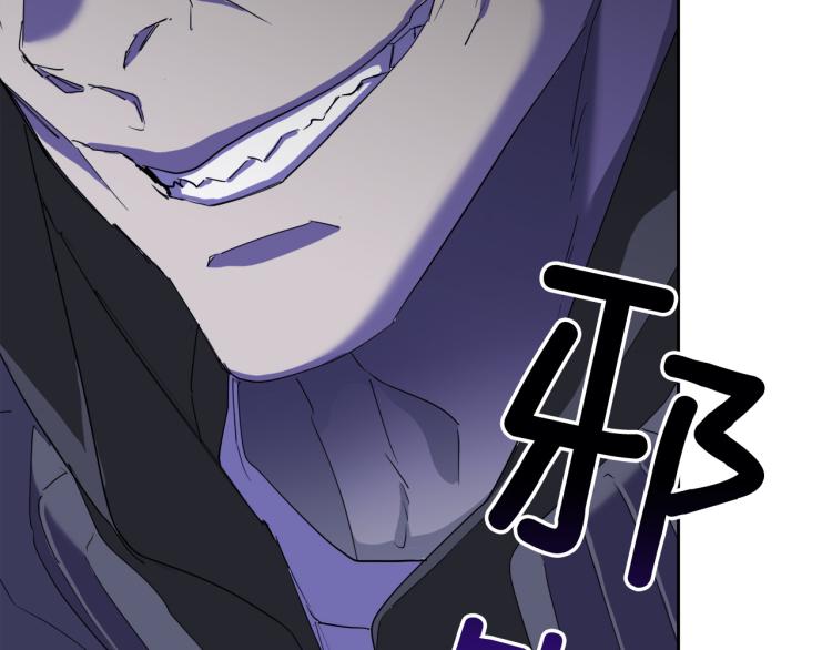 第41话 不速之客139