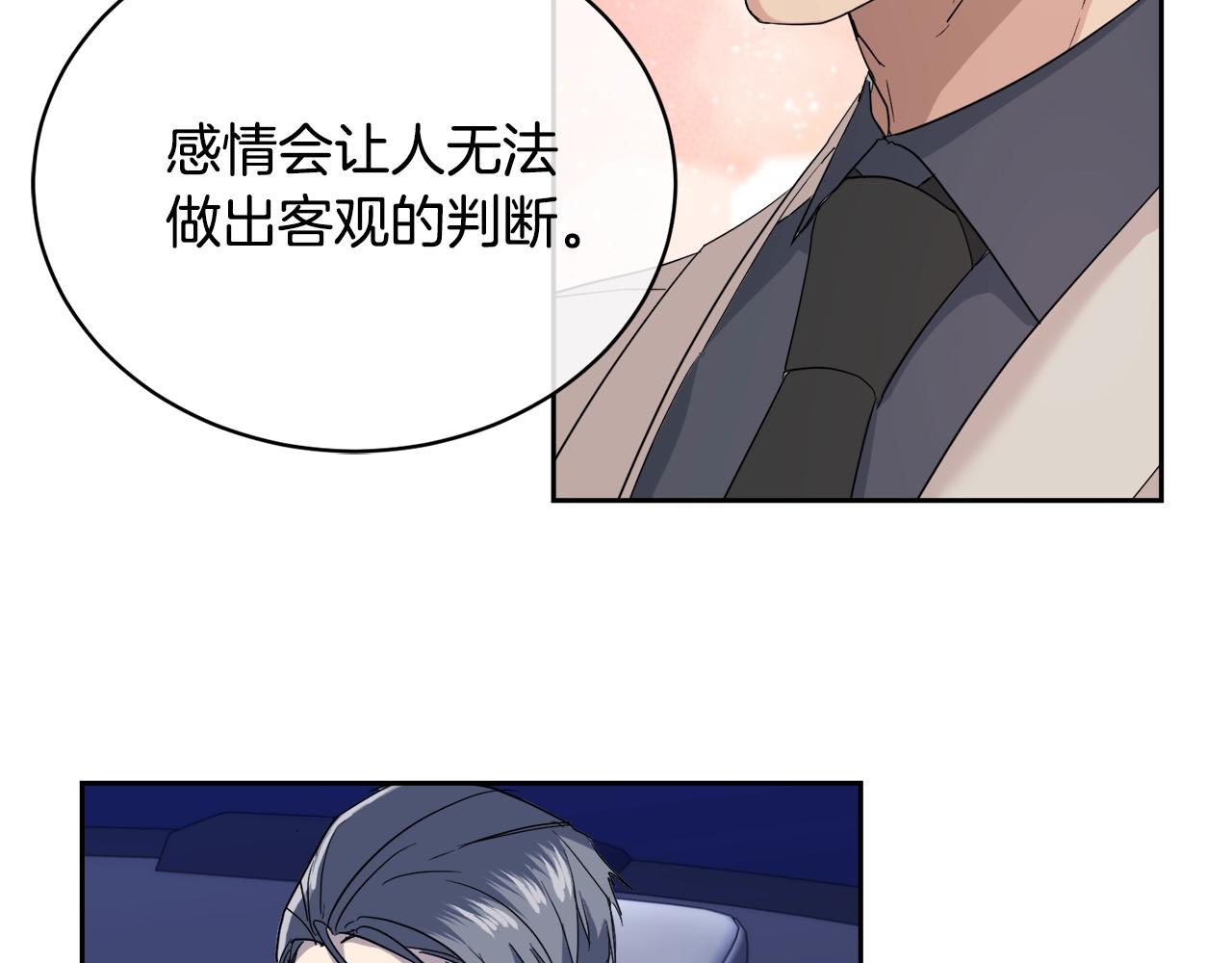 第18话 关於乌鸦的一切117