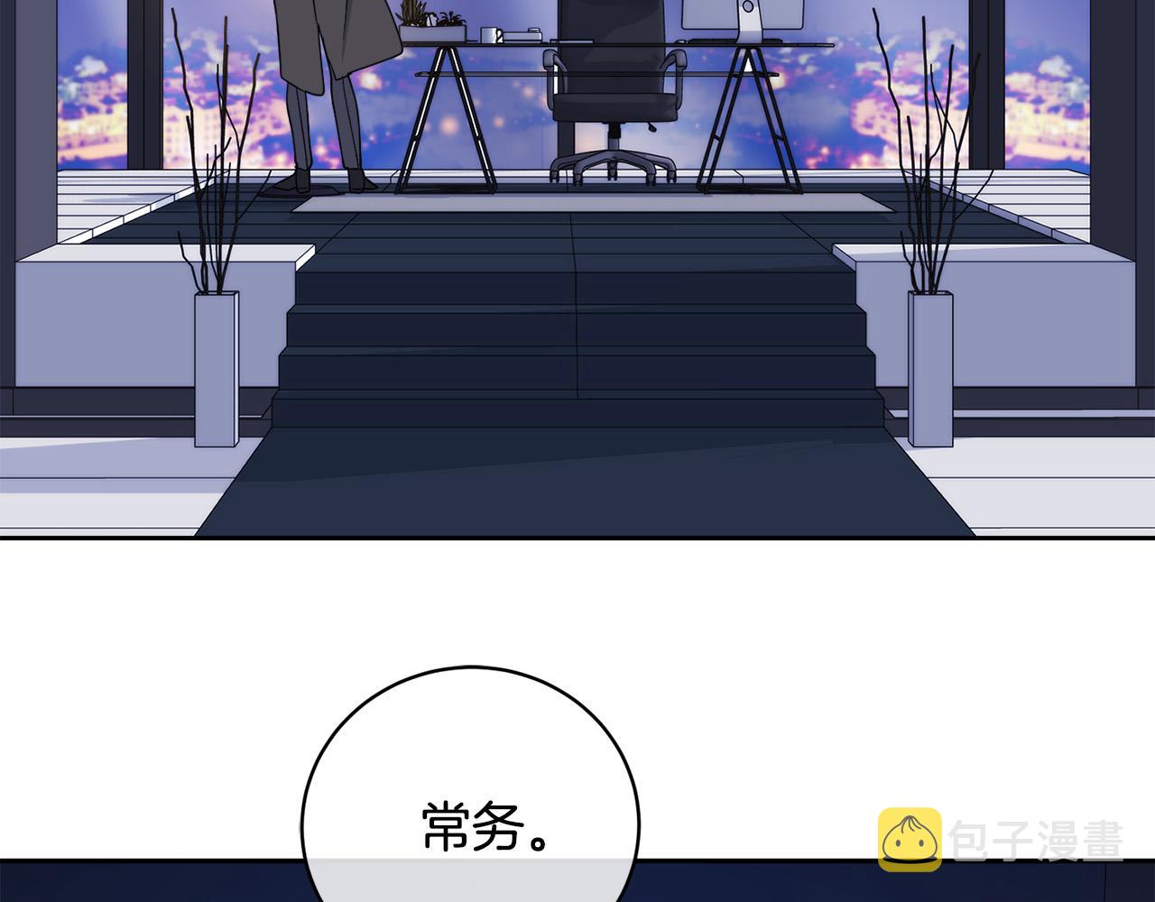 第44话 独闯贼窝71