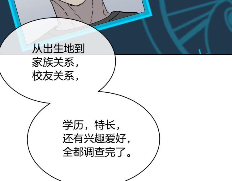 第40话 准备好了吗？10