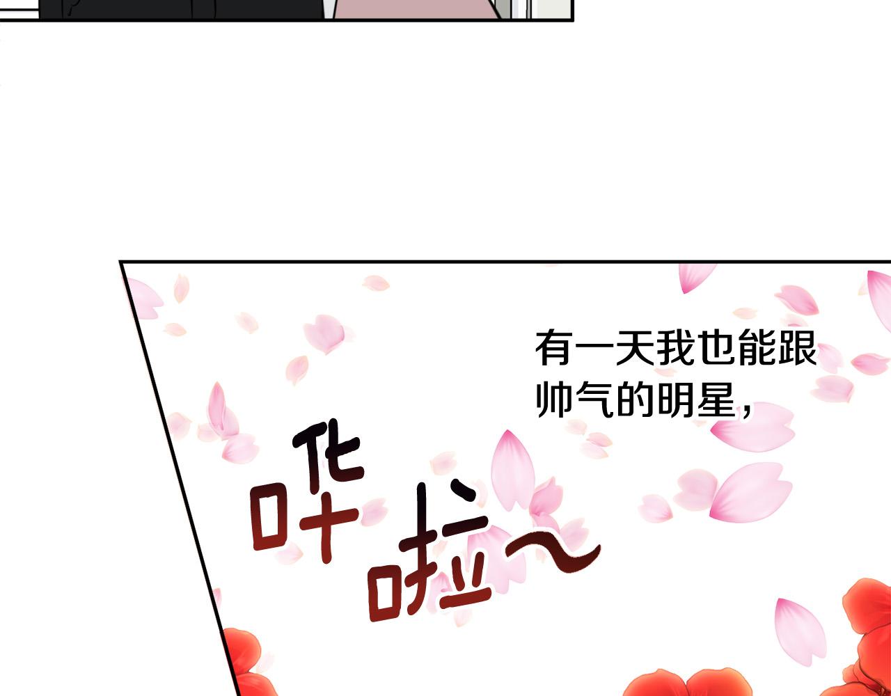 第57话 秘密基地5