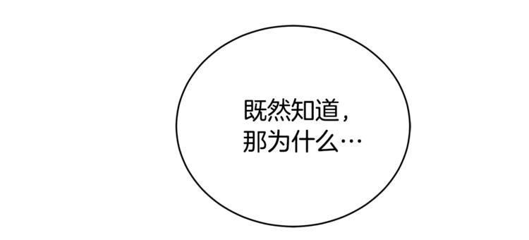第21话 留下来陪我吧87