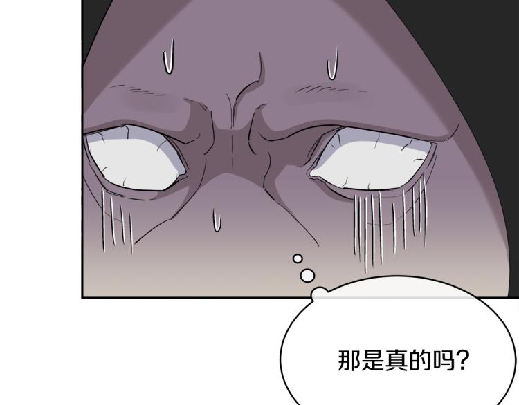 第43话 超强演技12