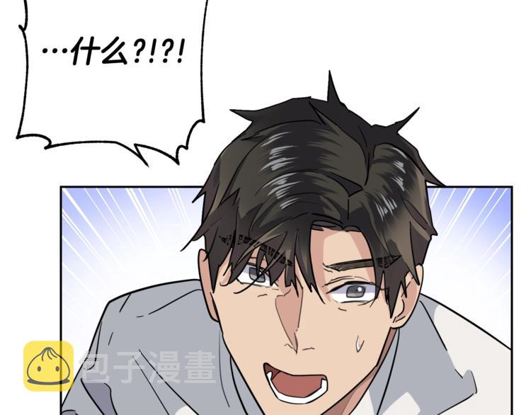 第5话 你是…谁？28