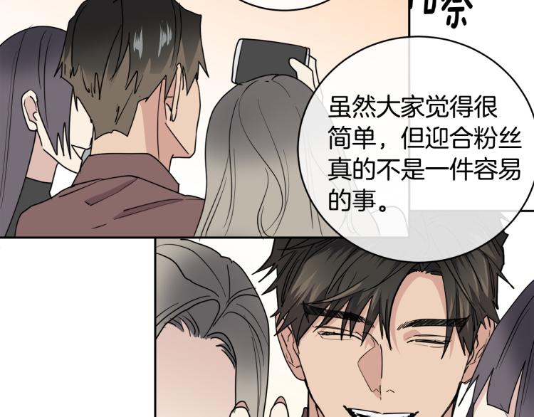 第40话 准备好了吗？89