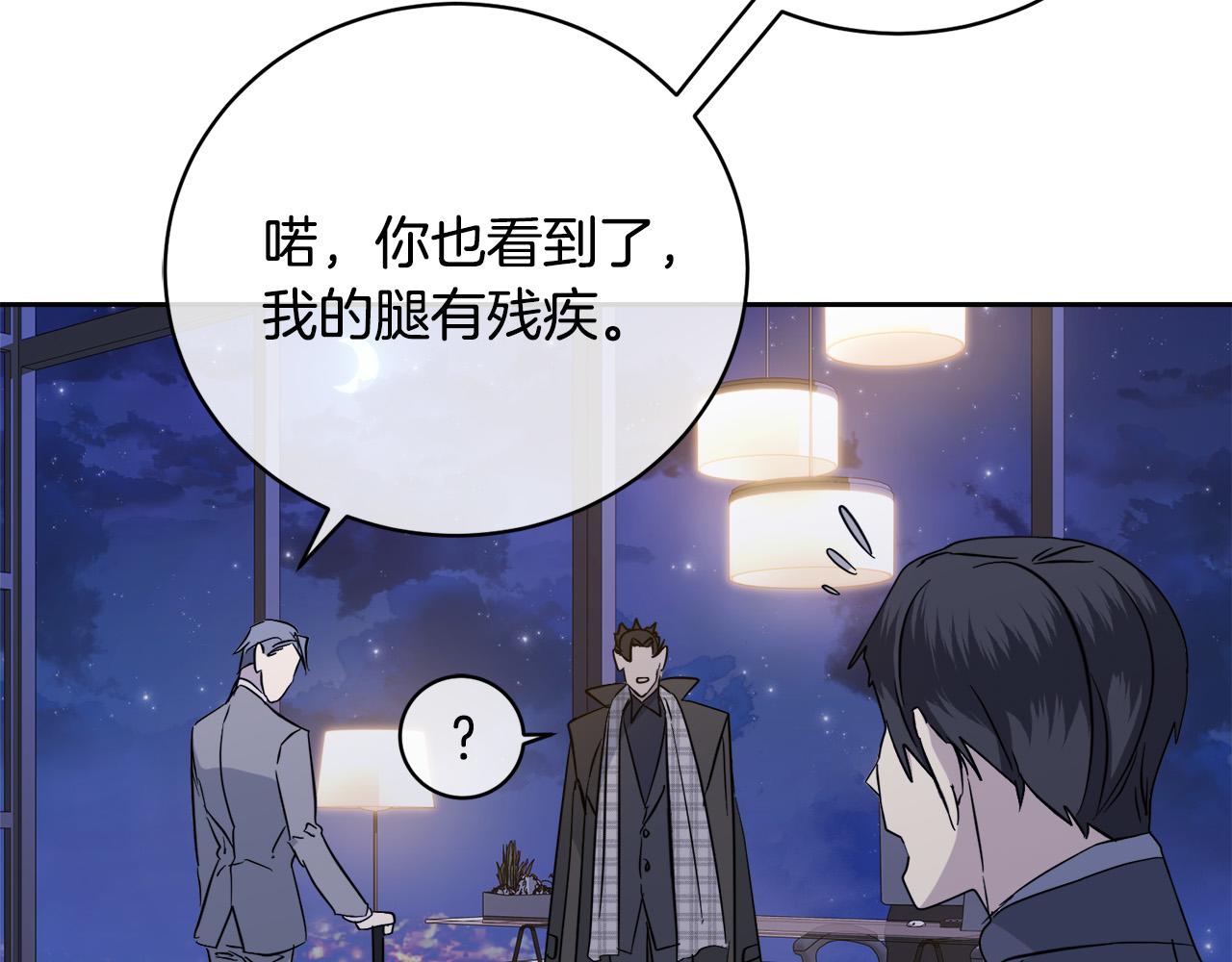 第45话 对峙14