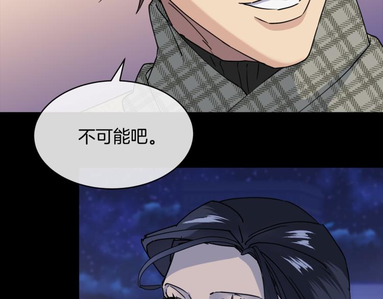 第38话 飒姐哭了？57