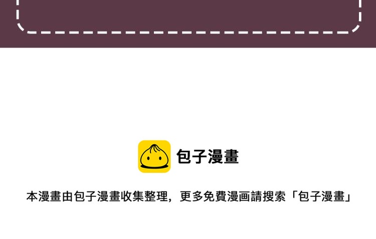 第37话 绝不放手140