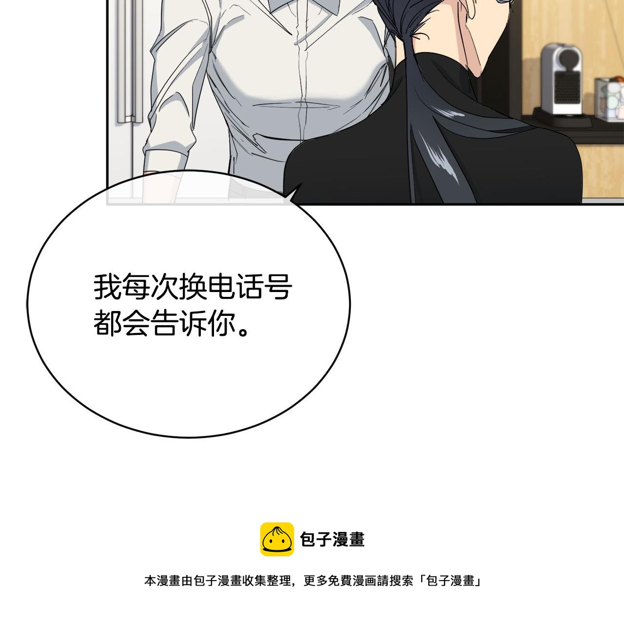 第19话 别对他下手155
