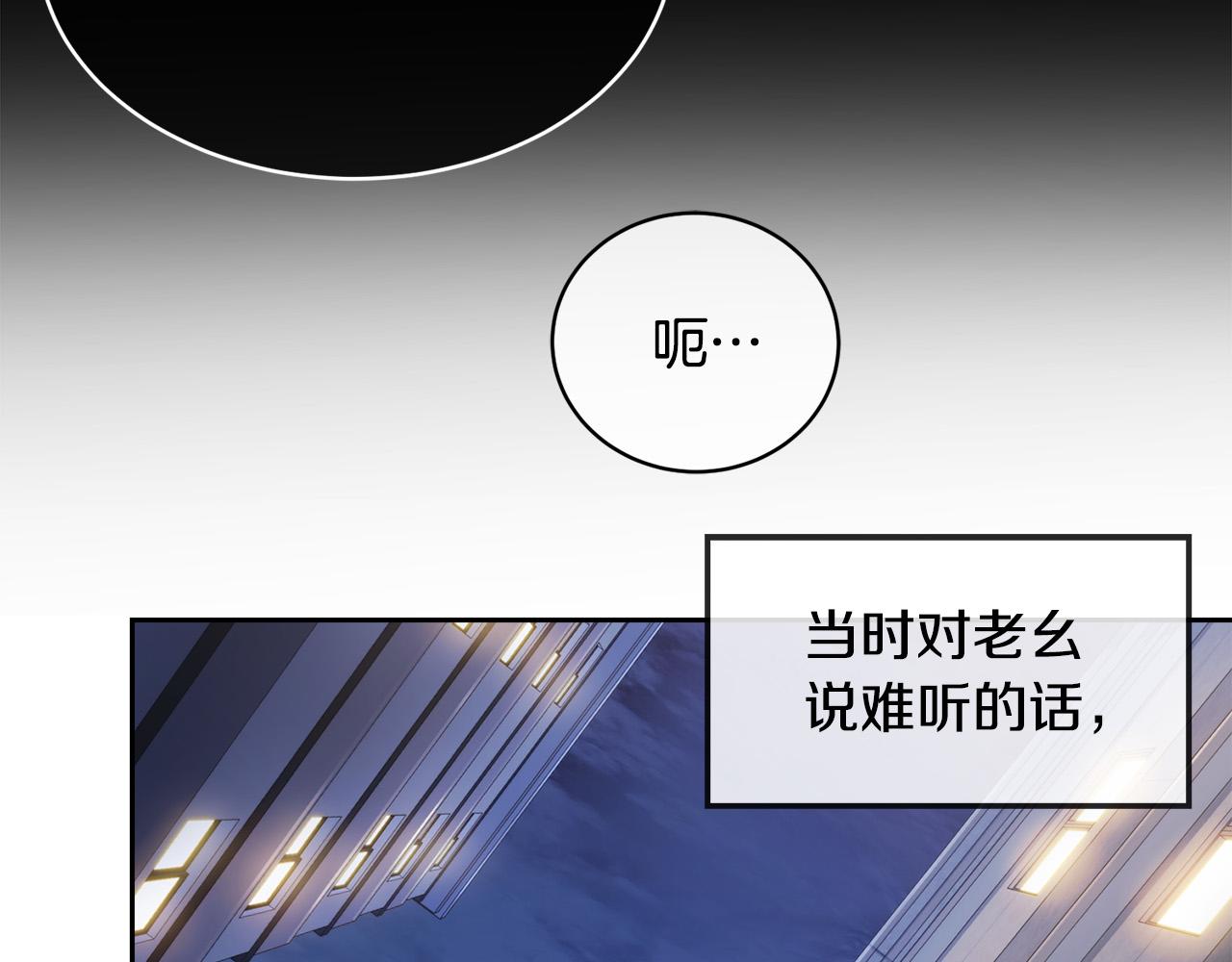 第47话 快醒来！12