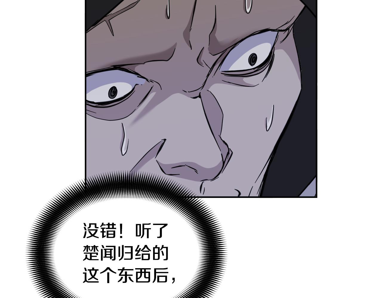 第48话 只要你在就好16