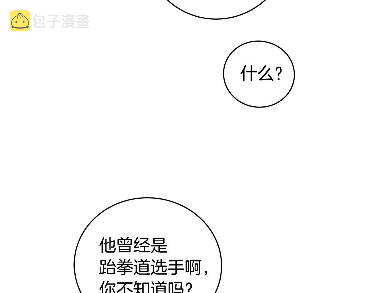 第50话 新人登场64