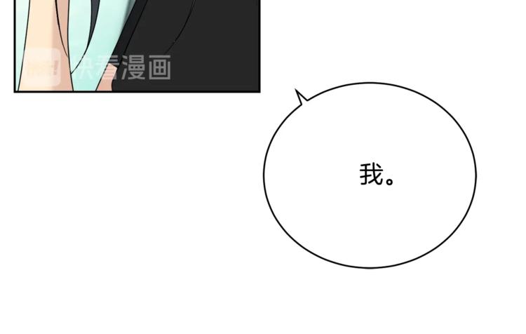 第23话 说不出口56