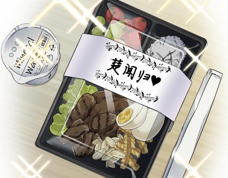 第3话 结束後联系我71