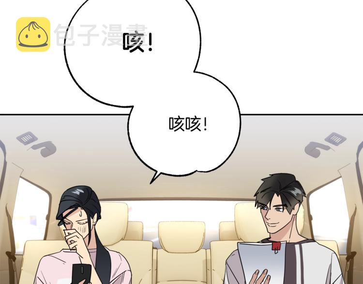第24话 失策了，是单恋！65