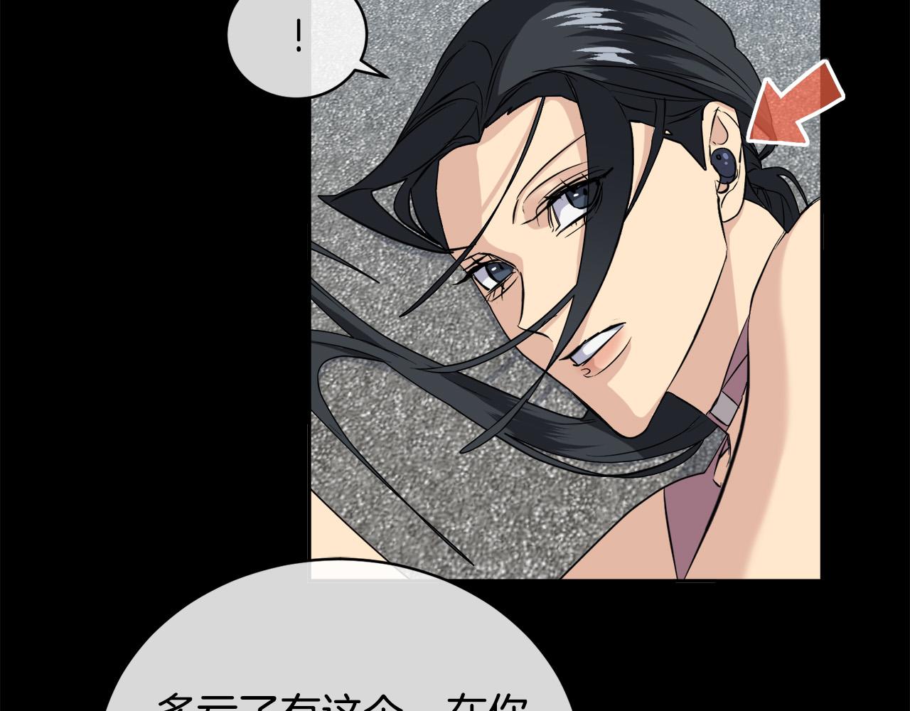 第47话 快醒来！105