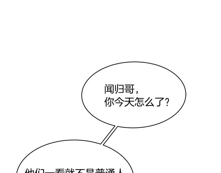 第36话 想了解你多一点26