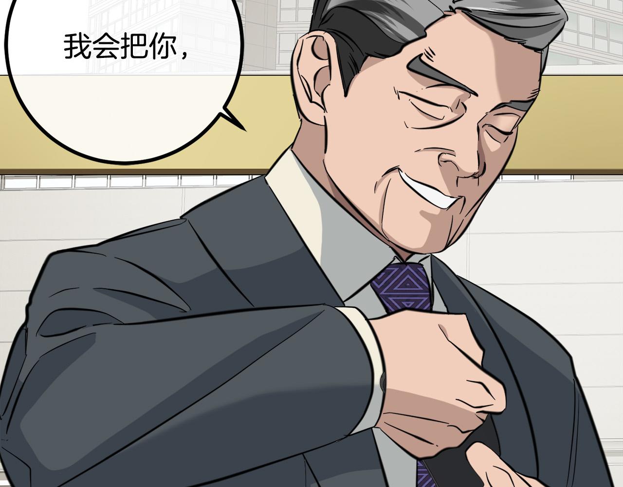 第55话 举报6