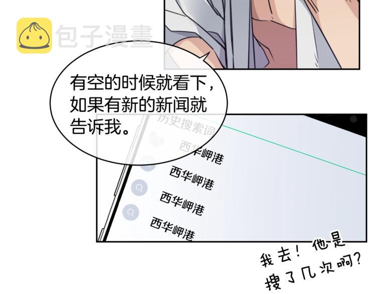 第3话 结束後联系我67