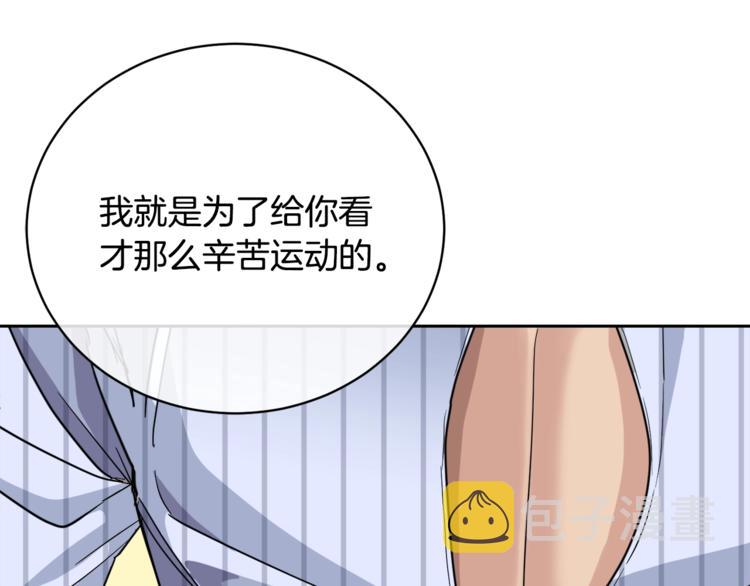 第26话 不看看吗？23