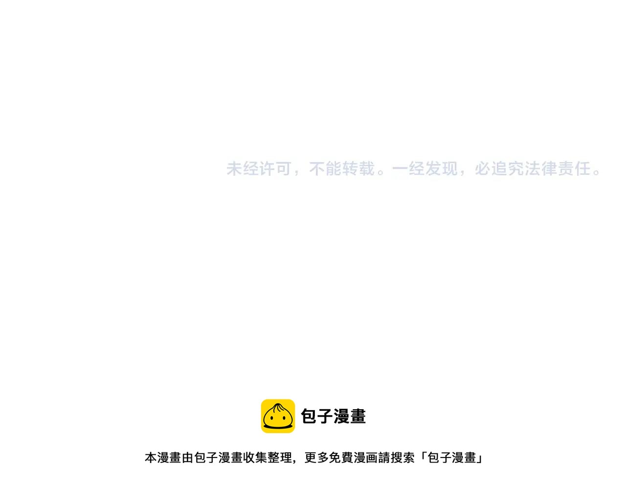 第8话 小饼乾都不给吃？134