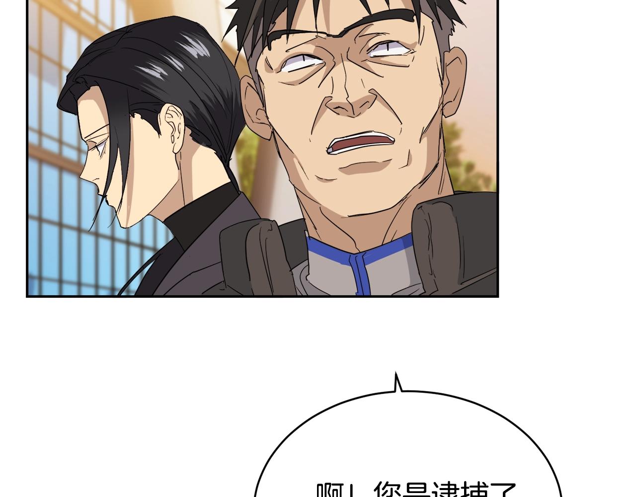 第17话 新角色？43