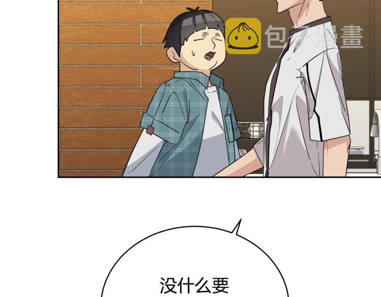 第24话 失策了，是单恋！29