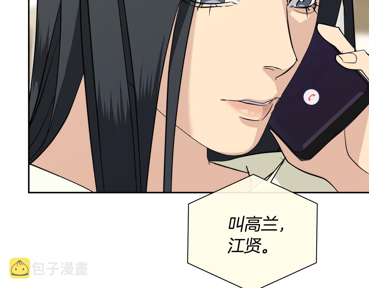 完结话 甜蜜生活78